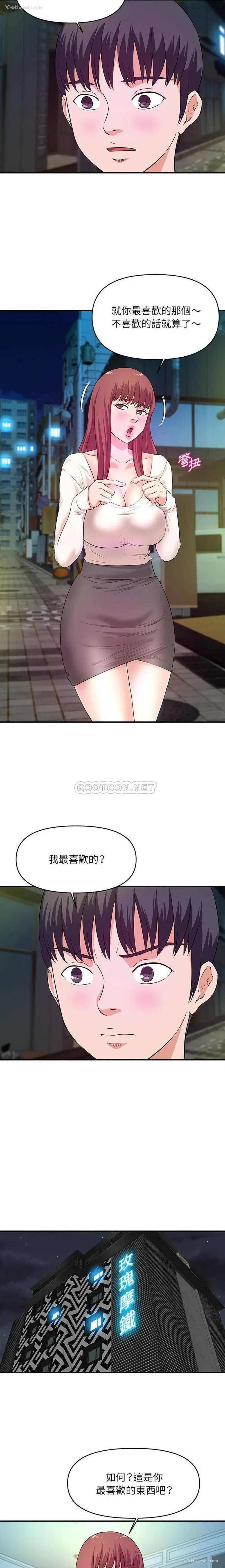 4P - 沉重的学分