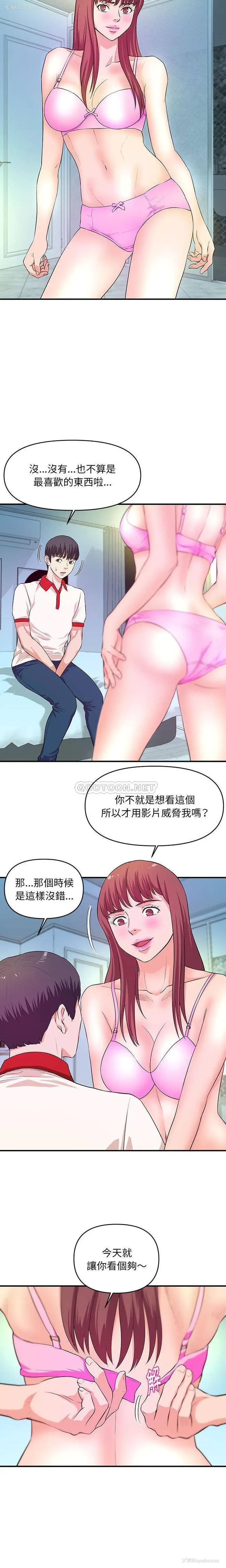 5P - 沉重的学分