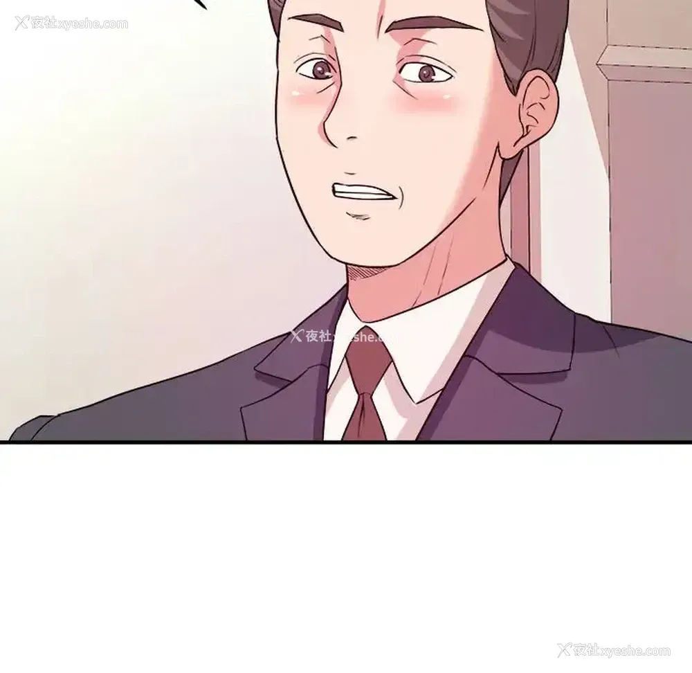 100P - 沉重的学分