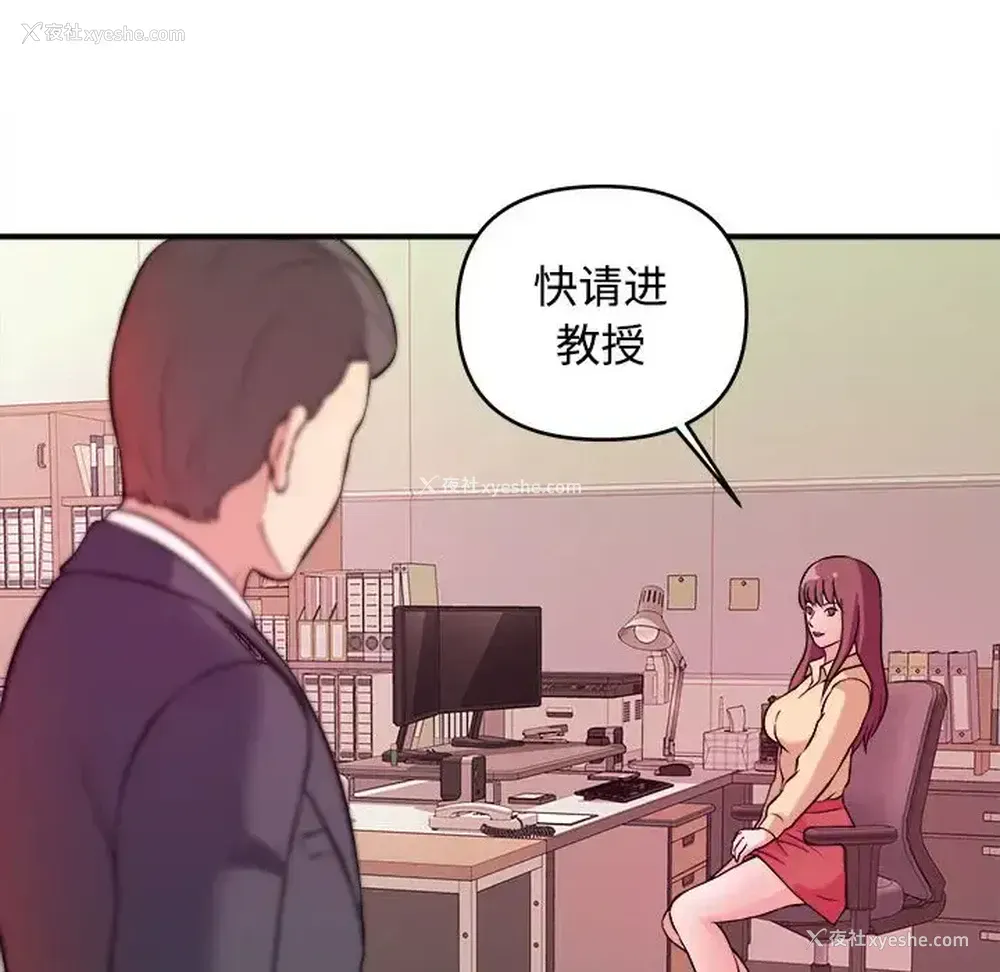 101P - 沉重的学分