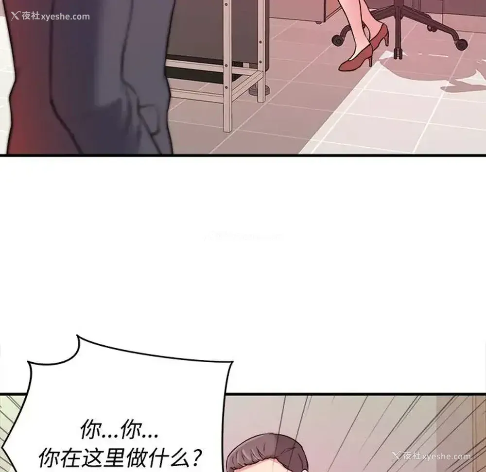 102P - 沉重的学分
