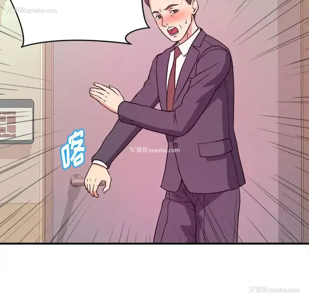 103P - 沉重的学分