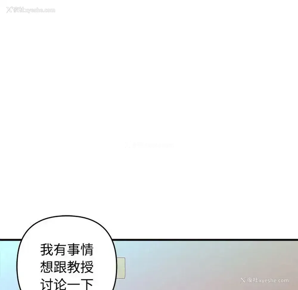 104P - 沉重的学分