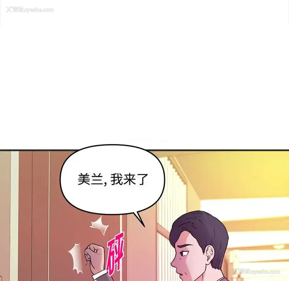 13P - 沉重的学分