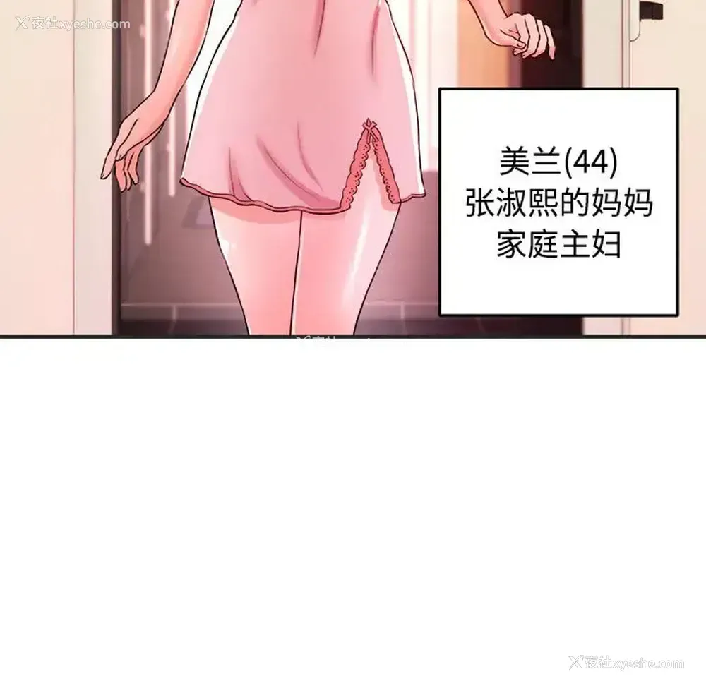 16P - 沉重的学分