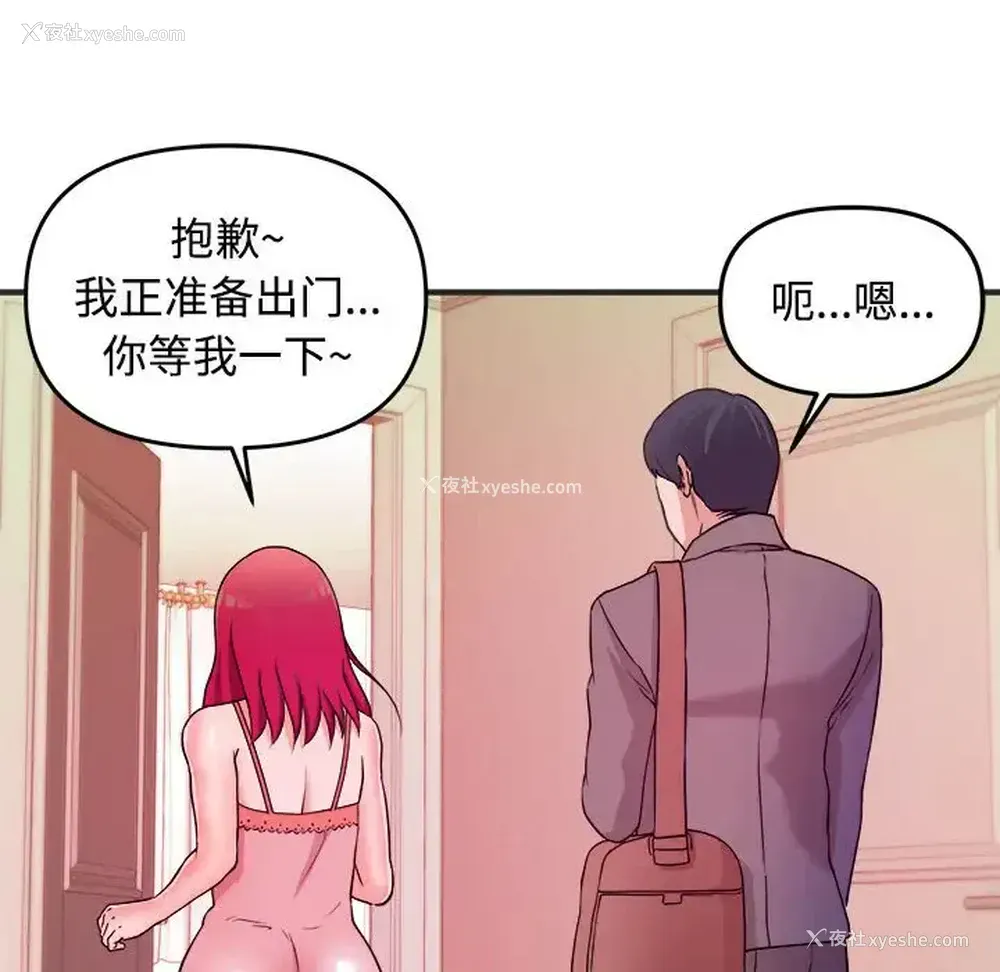 17P - 沉重的学分
