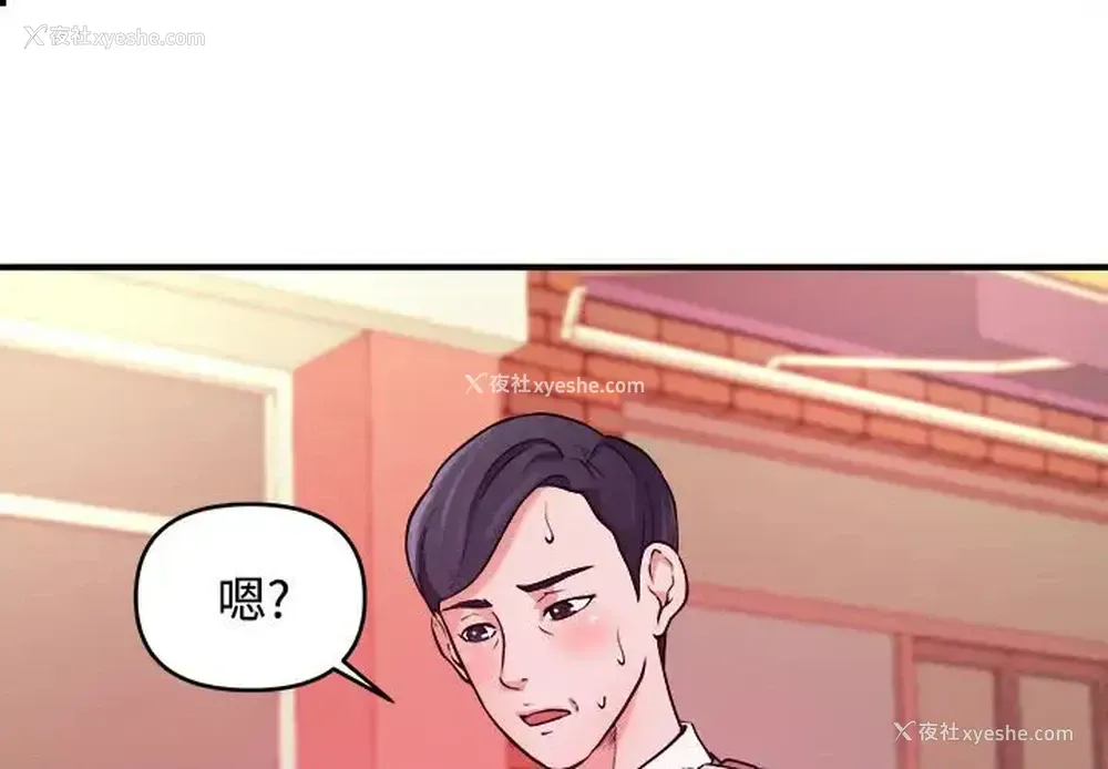 1P - 沉重的学分