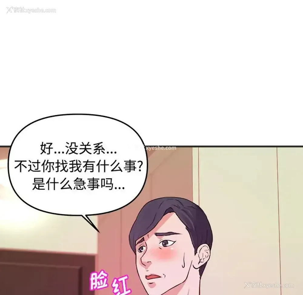 20P - 沉重的学分