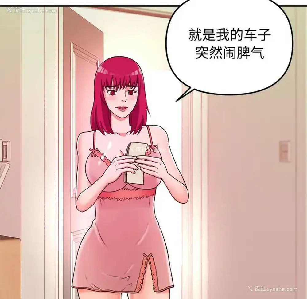 22P - 沉重的学分