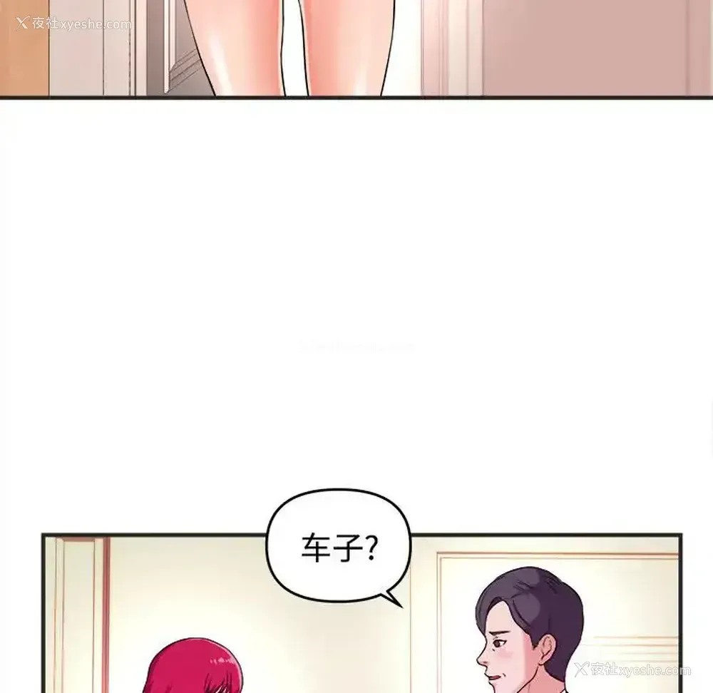 23P - 沉重的学分