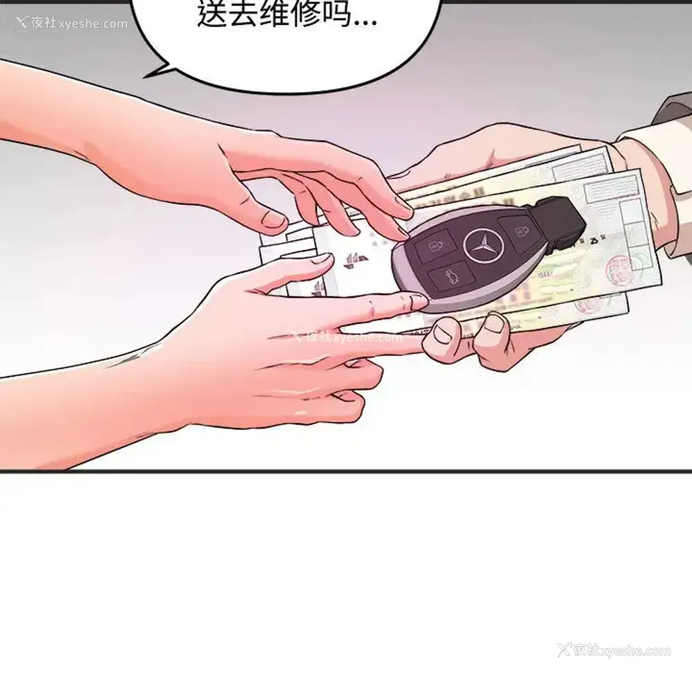 25P - 沉重的学分