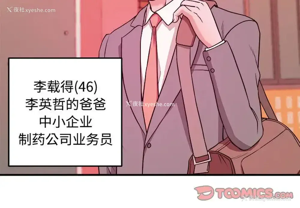 2P - 沉重的学分
