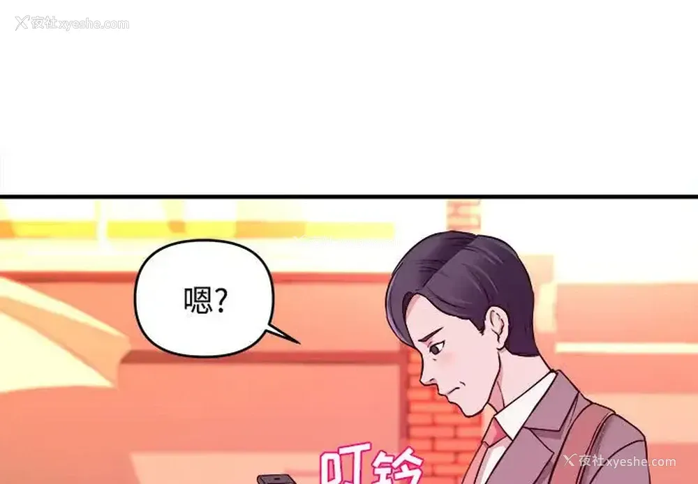 3P - 沉重的学分