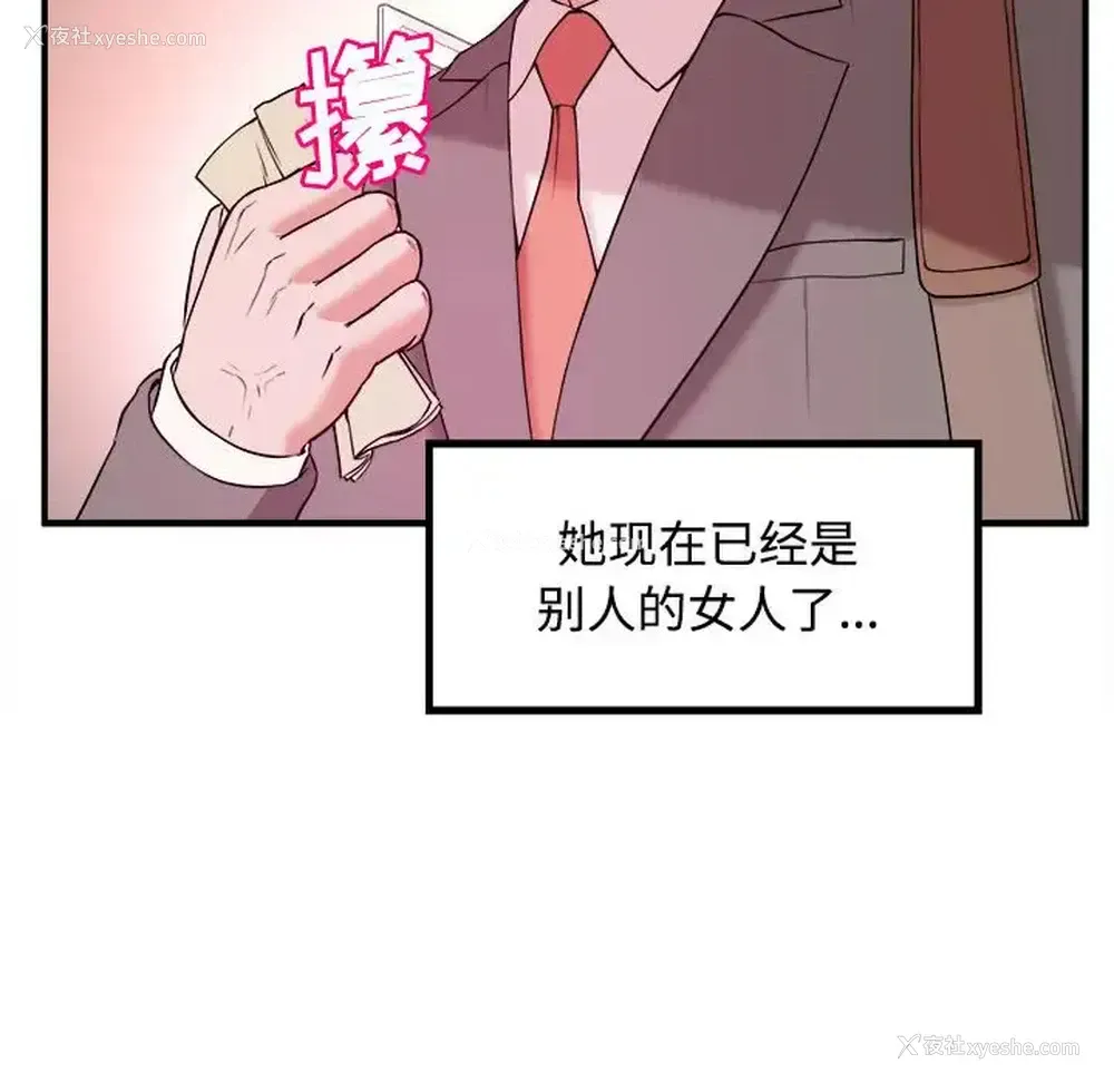 36P - 沉重的学分