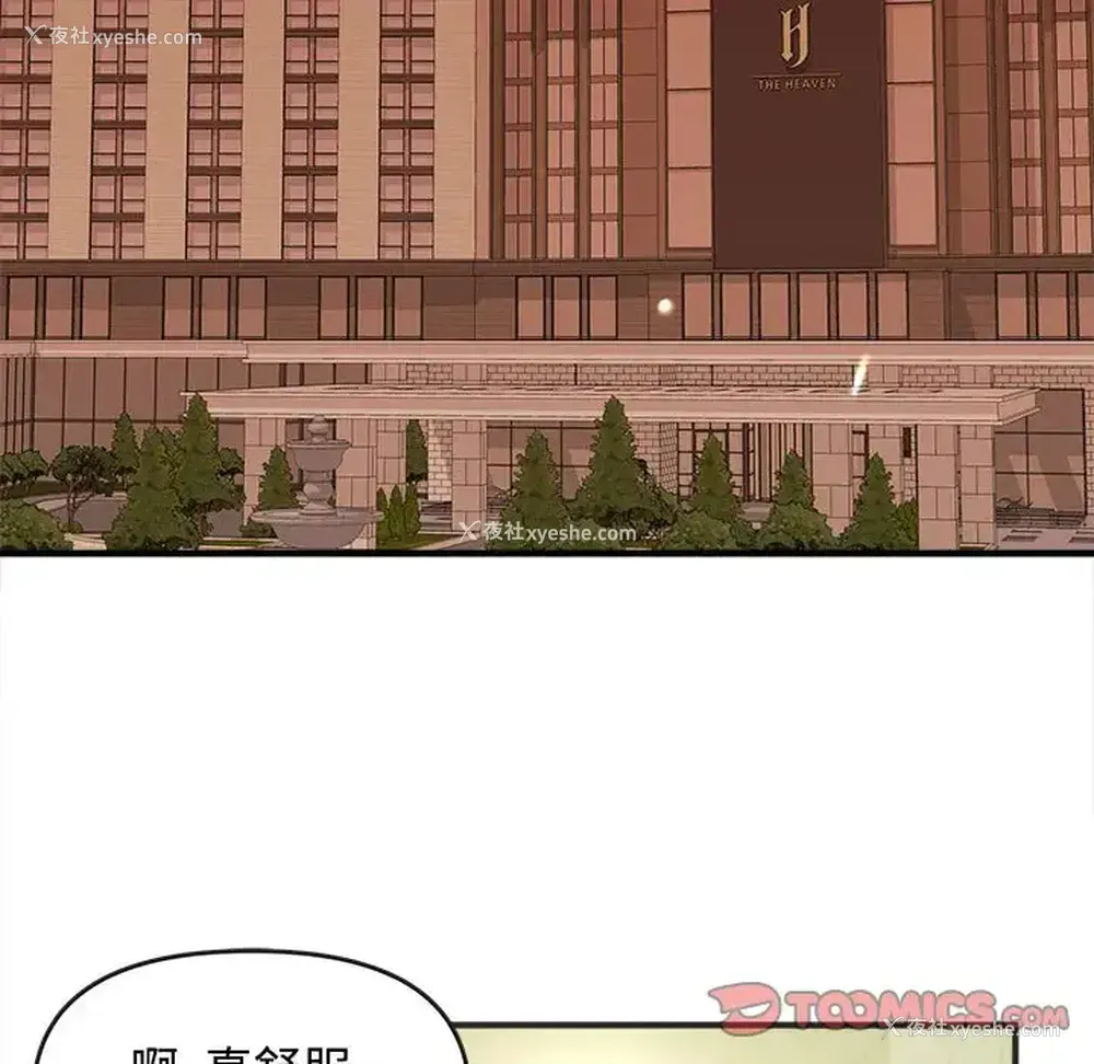 42P - 沉重的学分