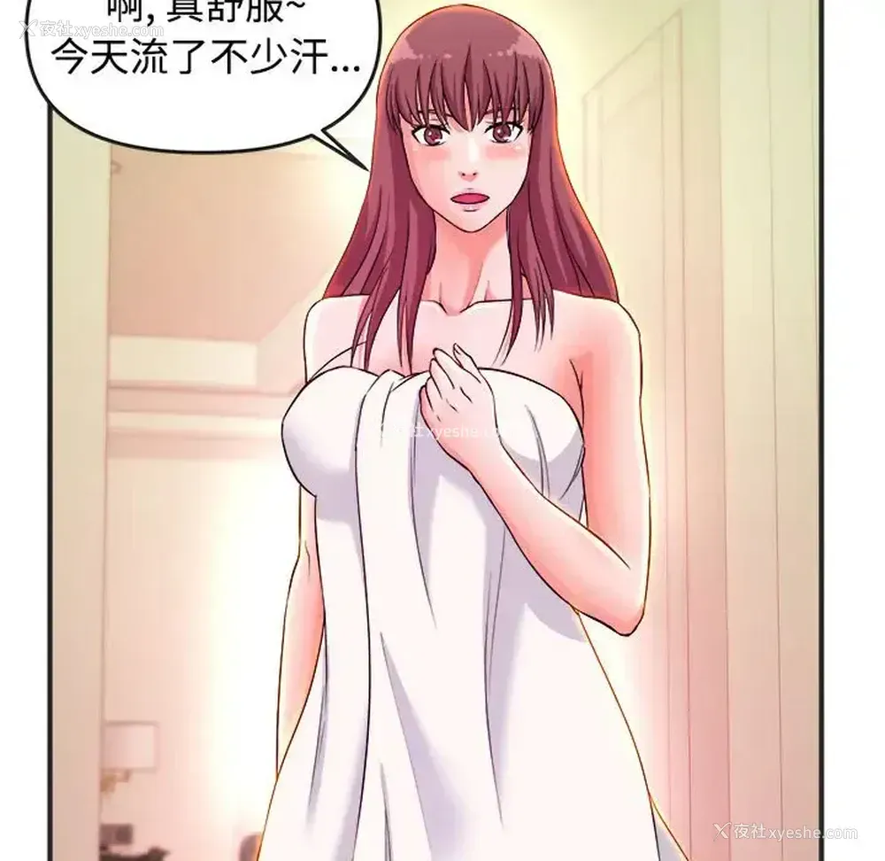 43P - 沉重的学分