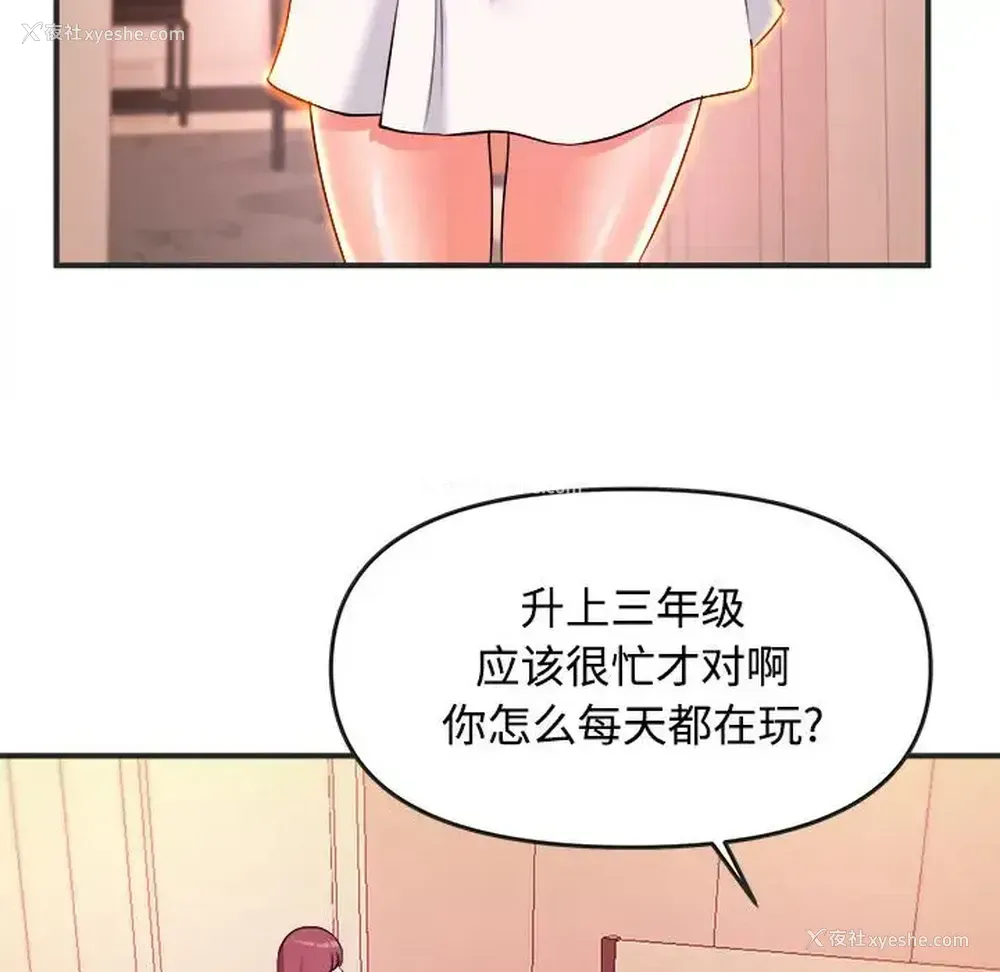 44P - 沉重的学分