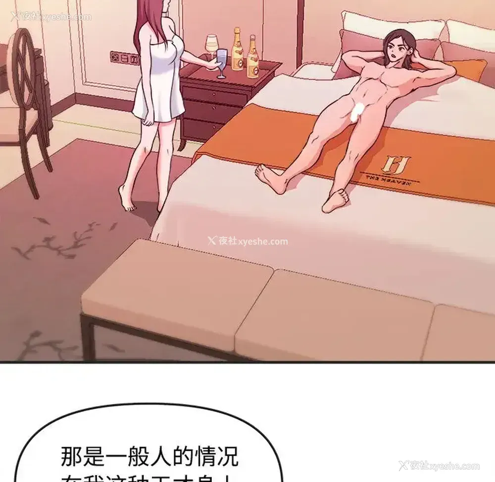 45P - 沉重的学分