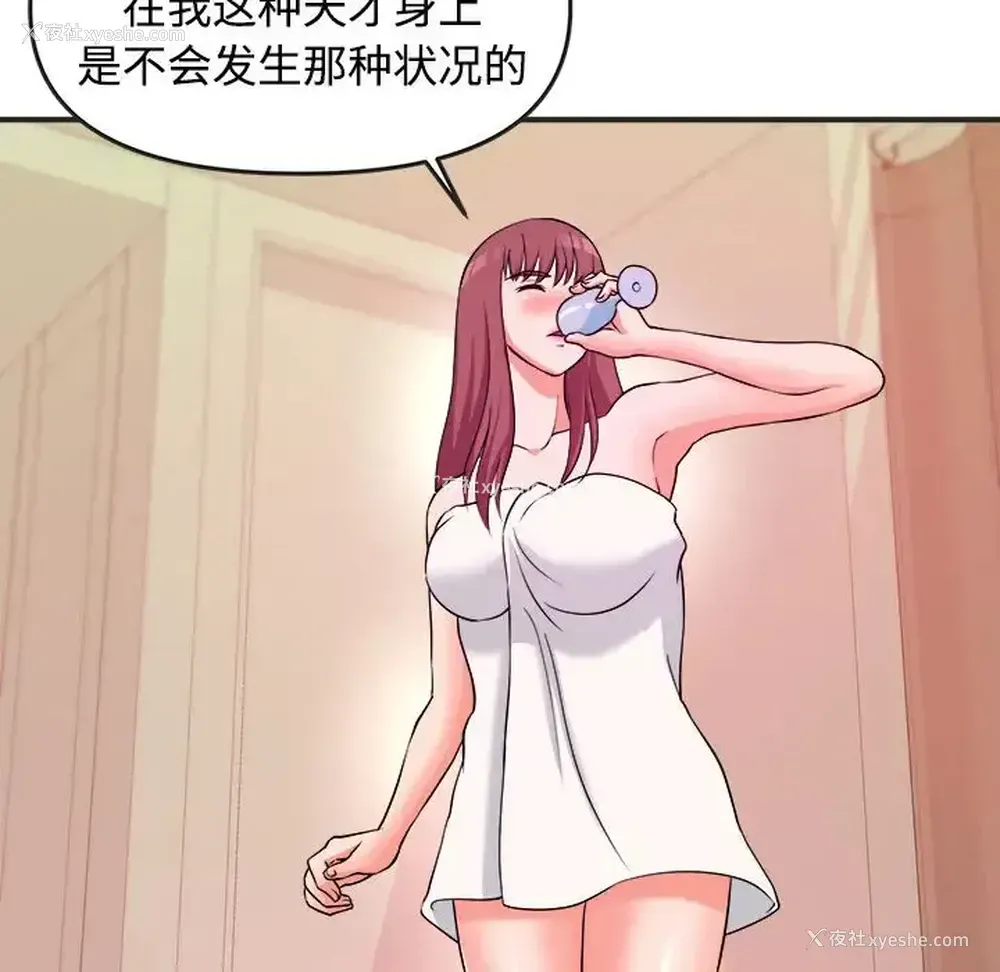 46P - 沉重的学分