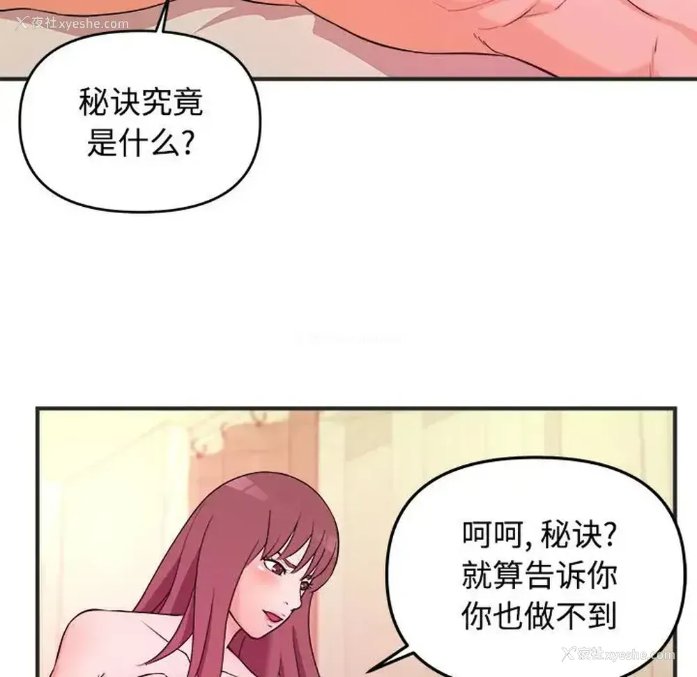 49P - 沉重的学分