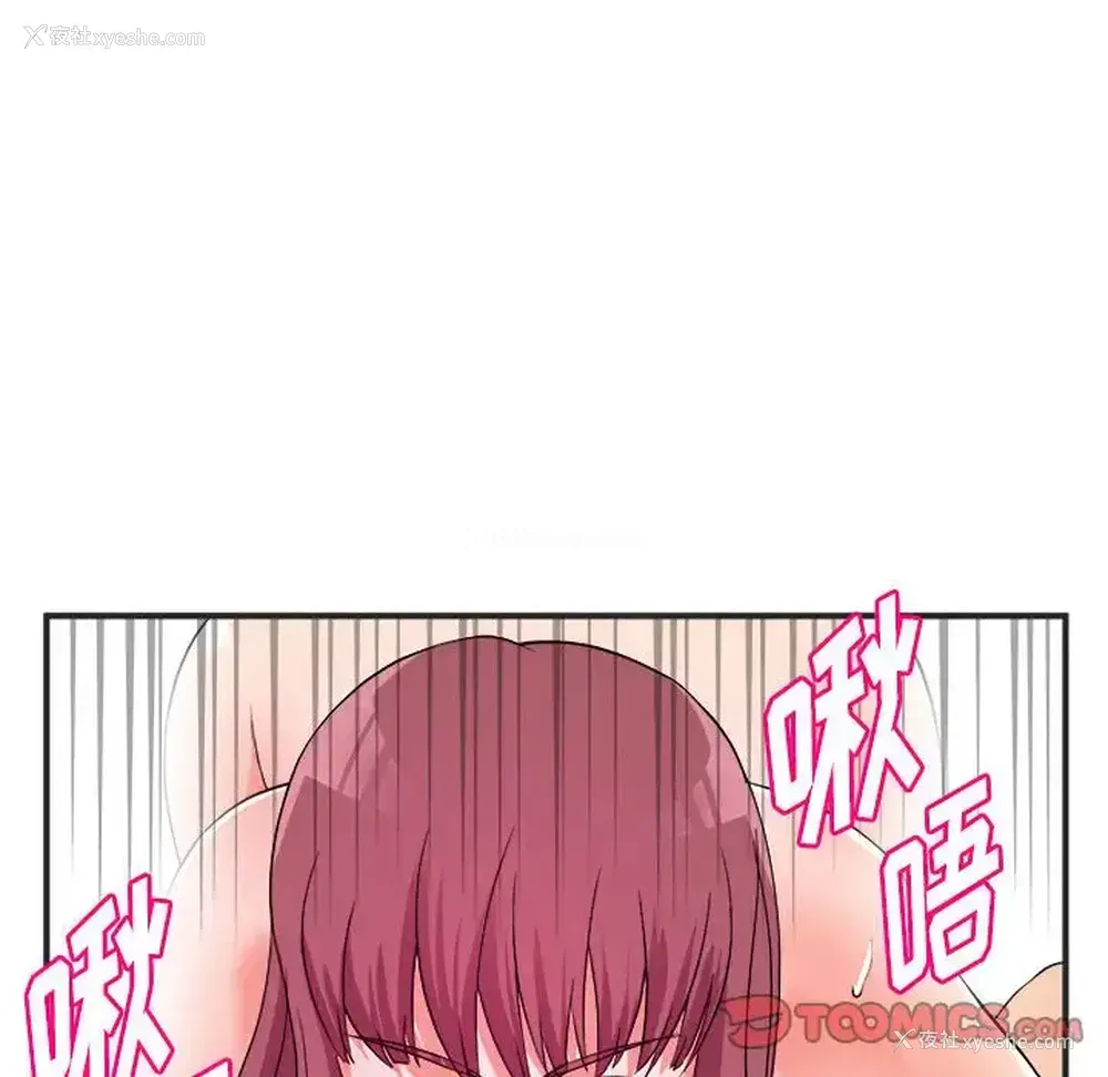 58P - 沉重的学分