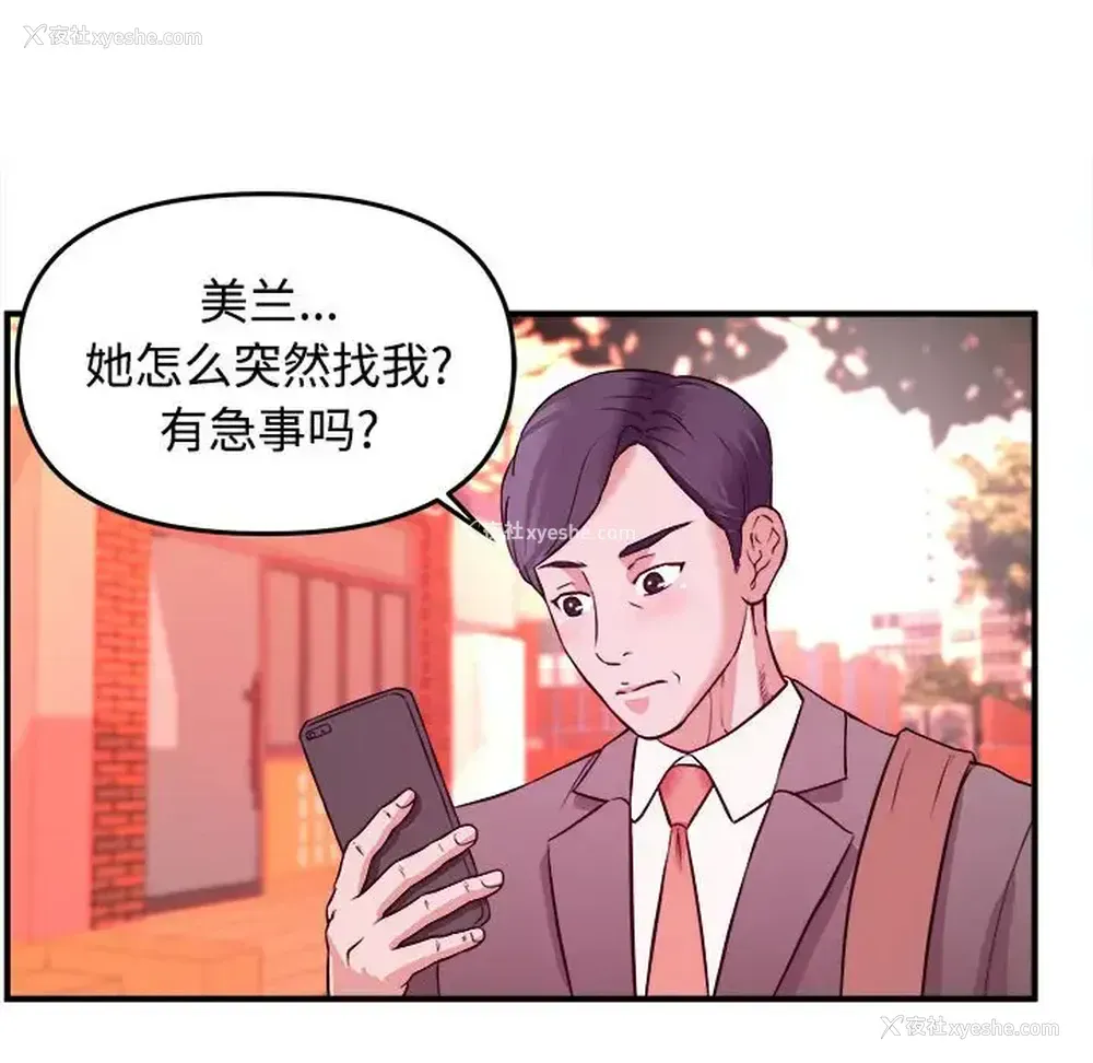 5P - 沉重的学分