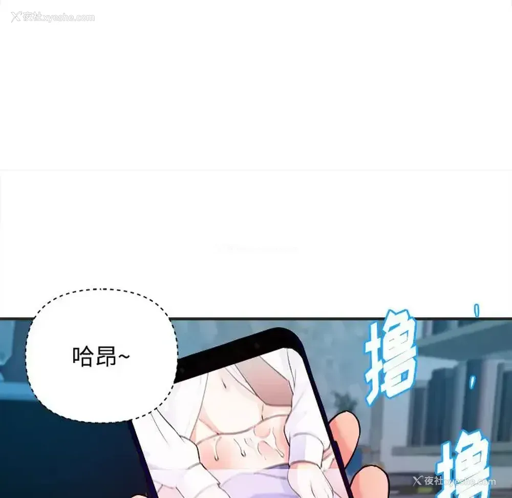 63P - 沉重的学分