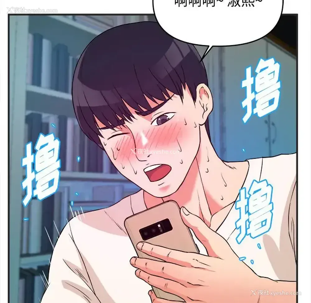 65P - 沉重的学分