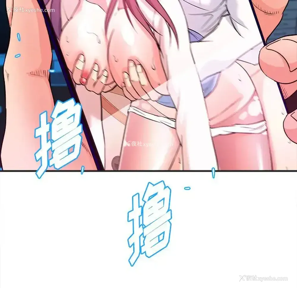 67P - 沉重的学分