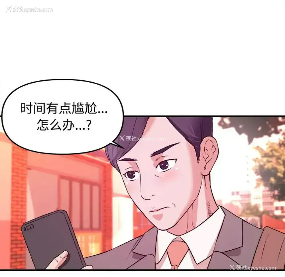 6P - 沉重的学分