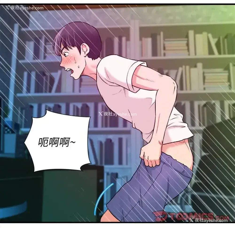 74P - 沉重的学分