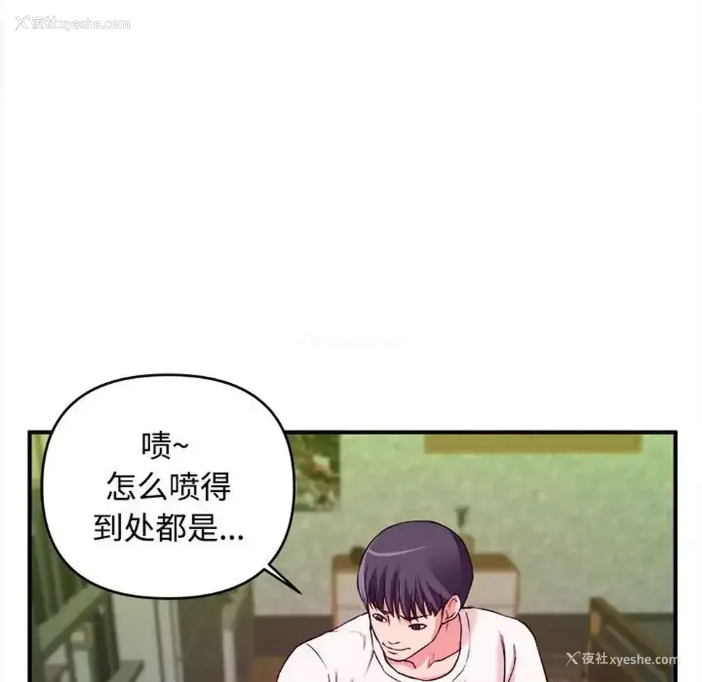75P - 沉重的学分