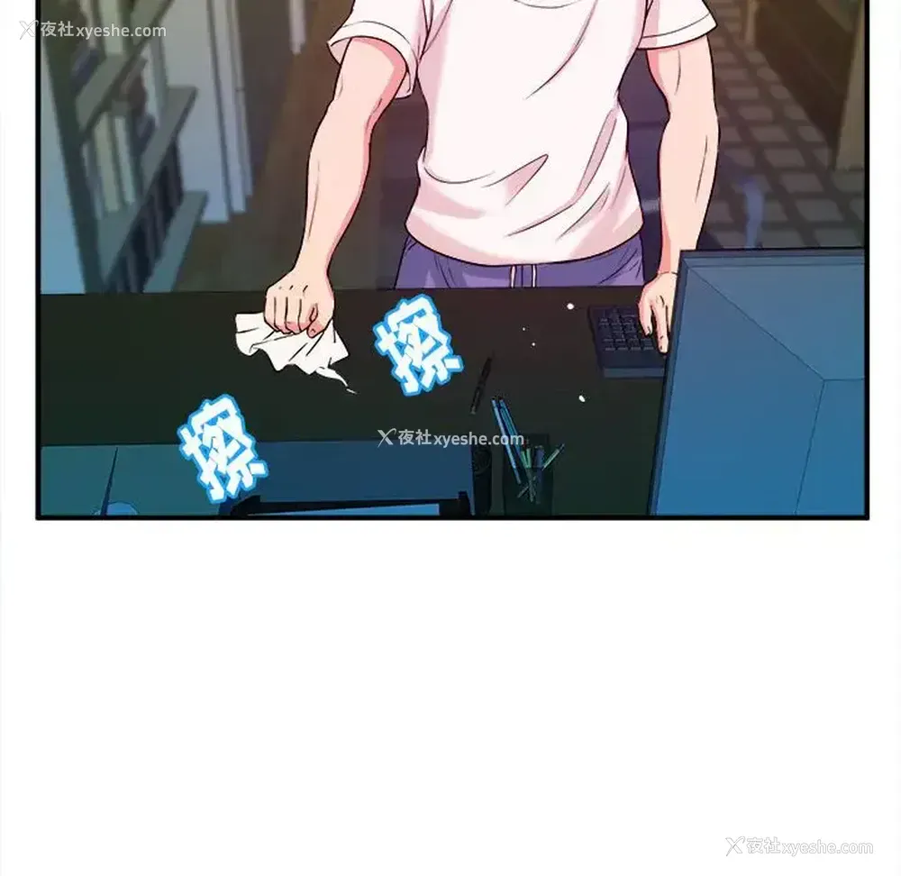 76P - 沉重的学分