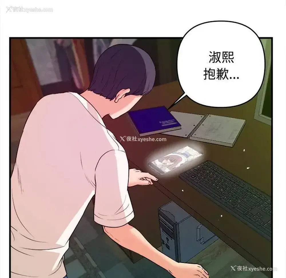 77P - 沉重的学分