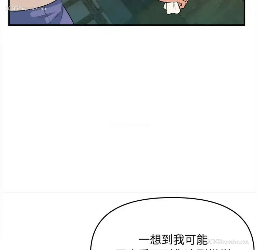 78P - 沉重的学分
