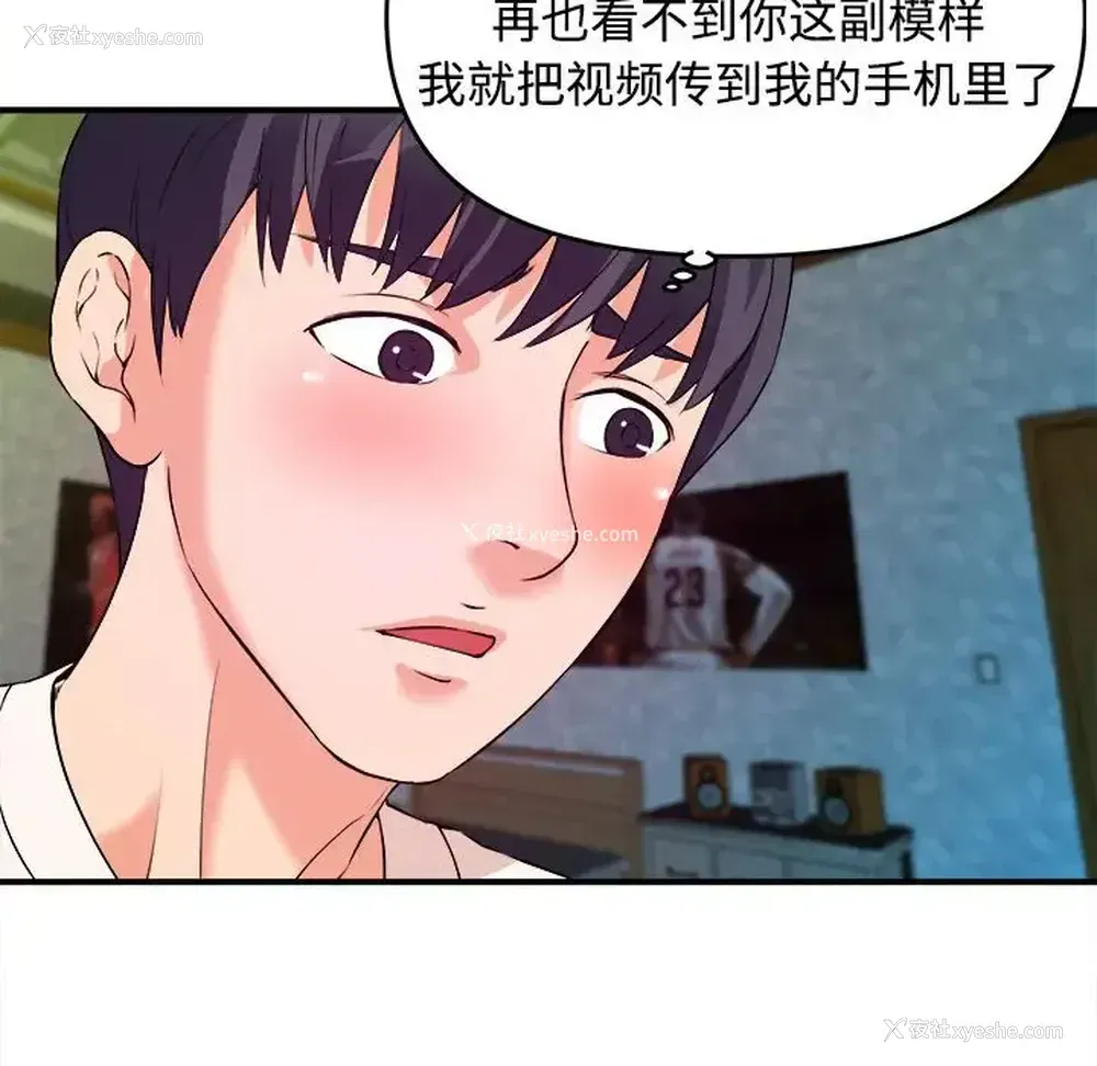 79P - 沉重的学分