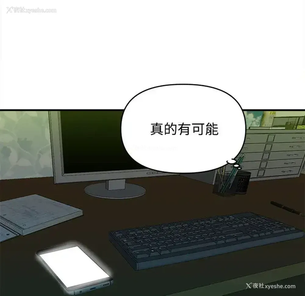 87P - 沉重的学分