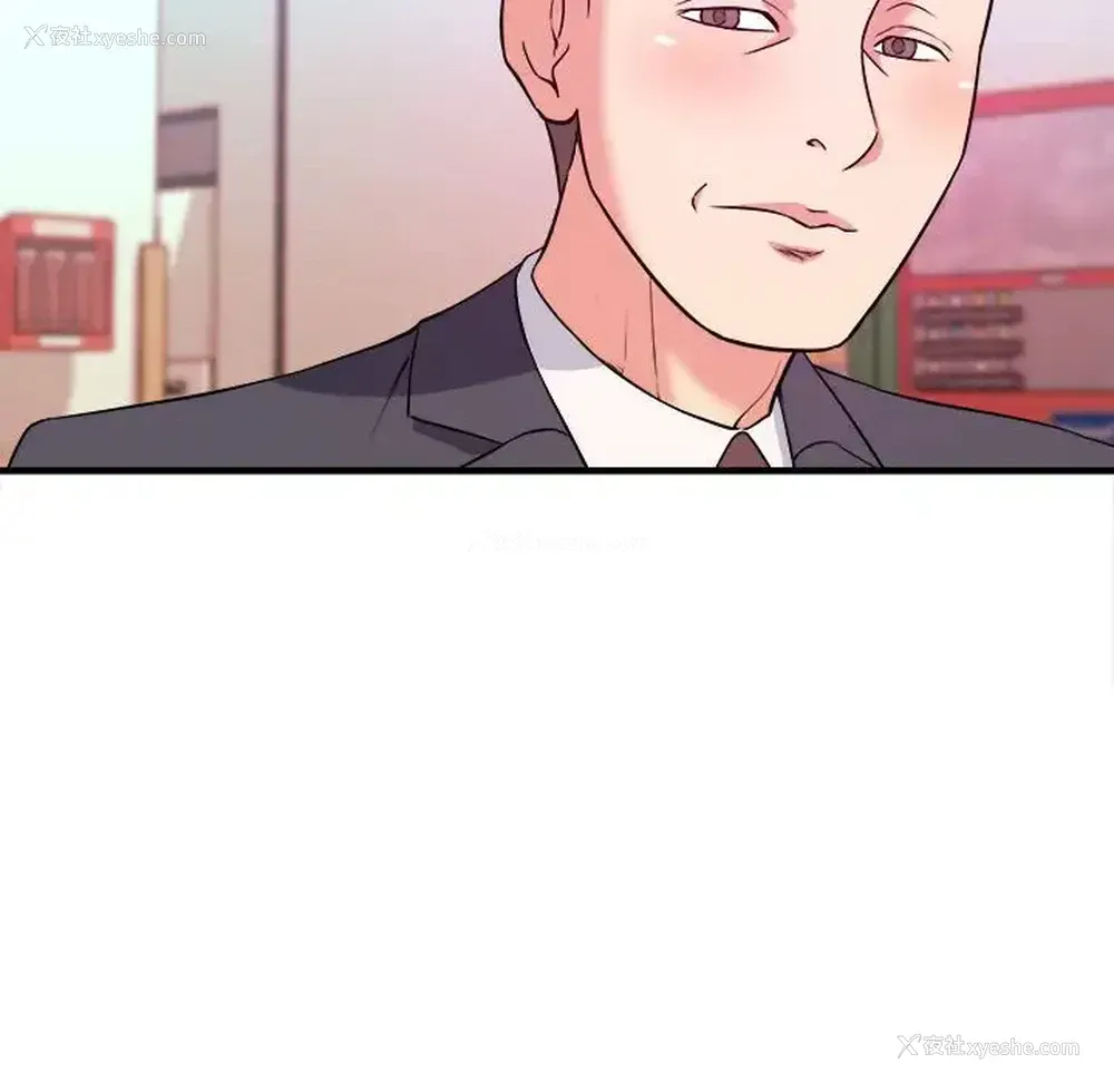93P - 沉重的学分