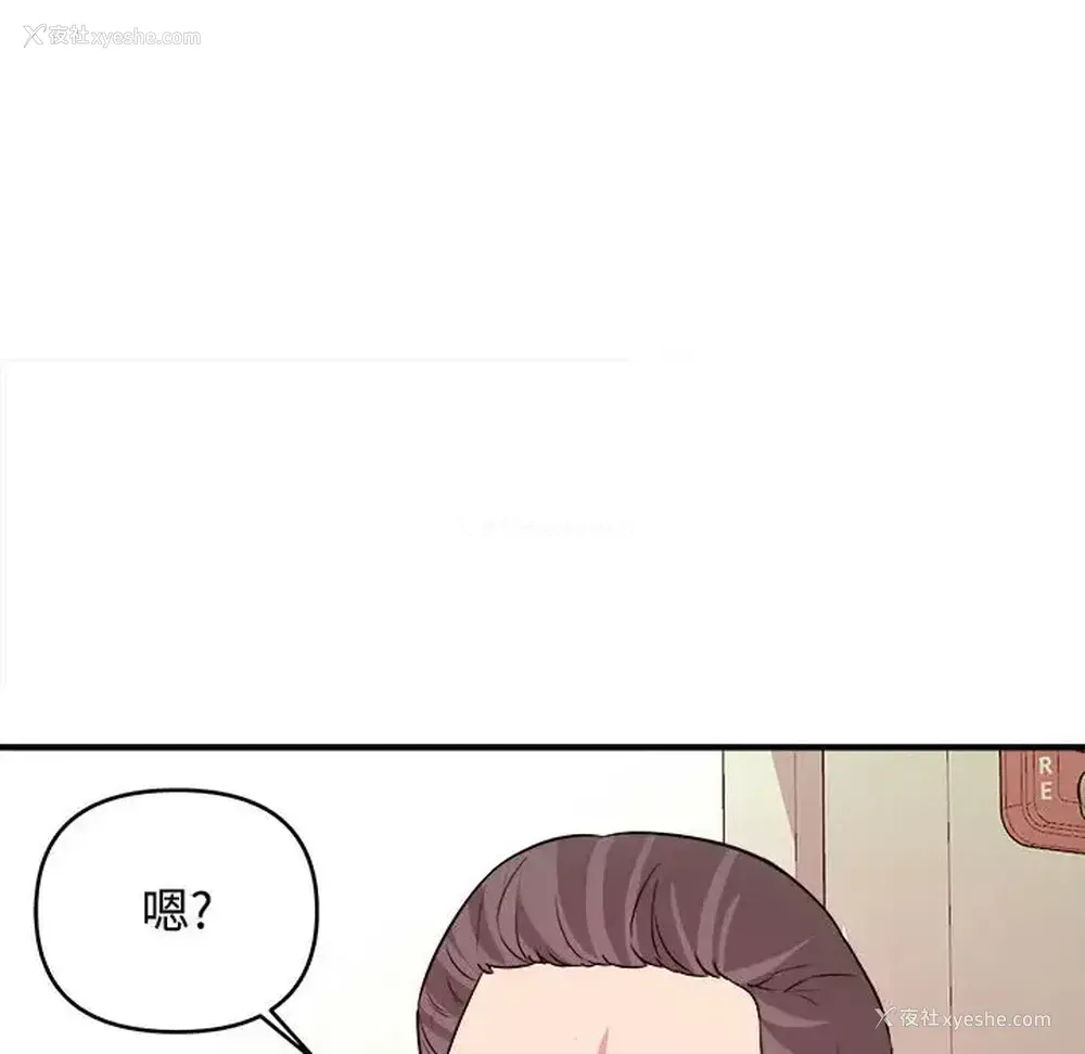 99P - 沉重的学分