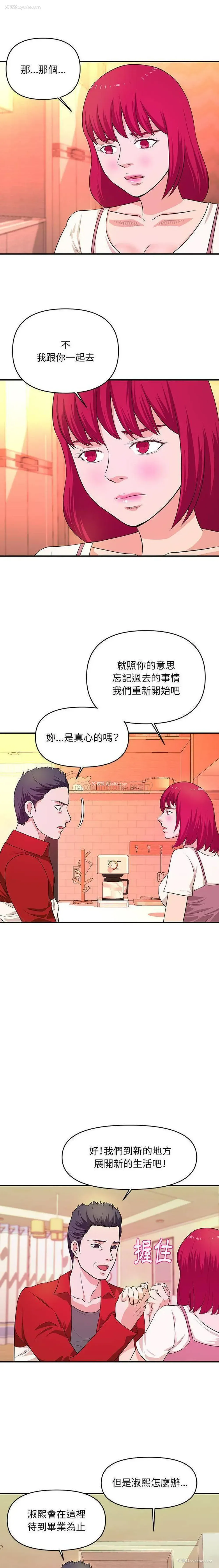 10P - 沉重的学分