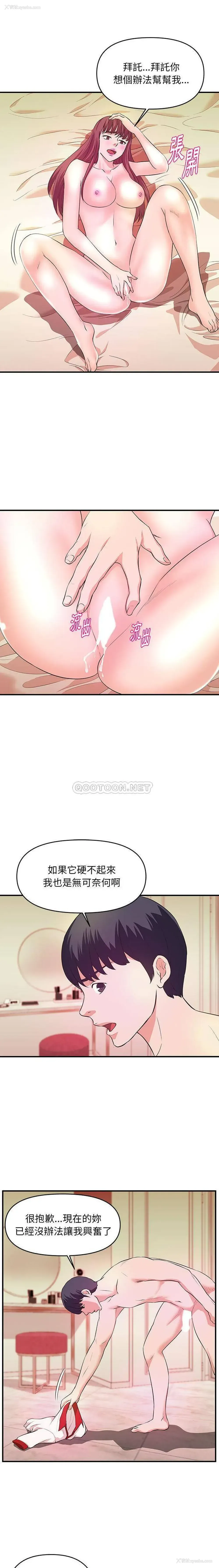 13P - 沉重的学分