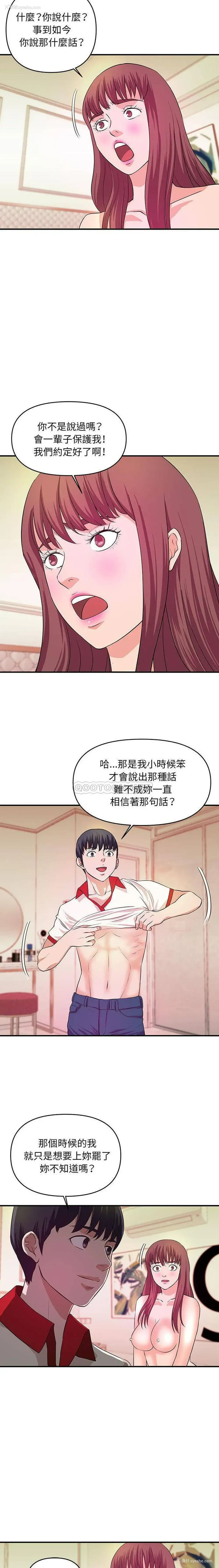 14P - 沉重的学分