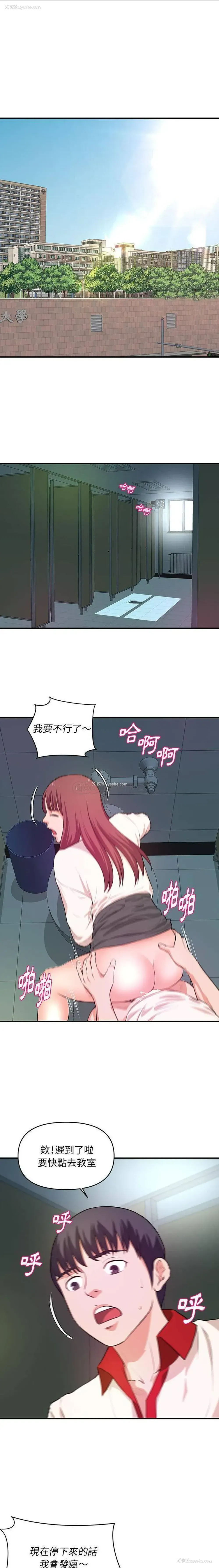 1P - 沉重的学分