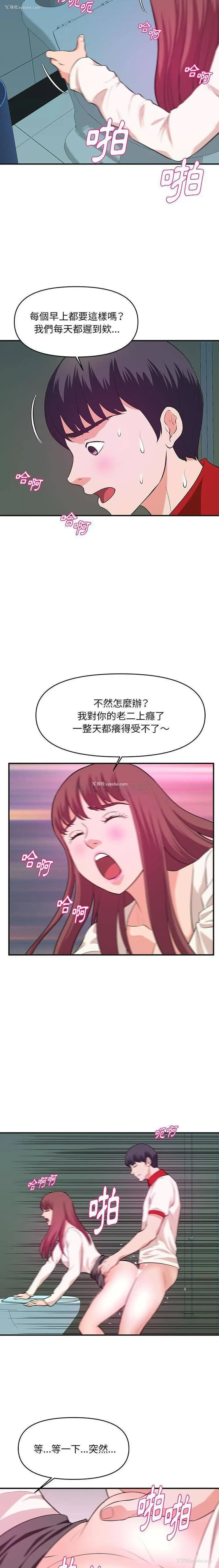 3P - 沉重的学分