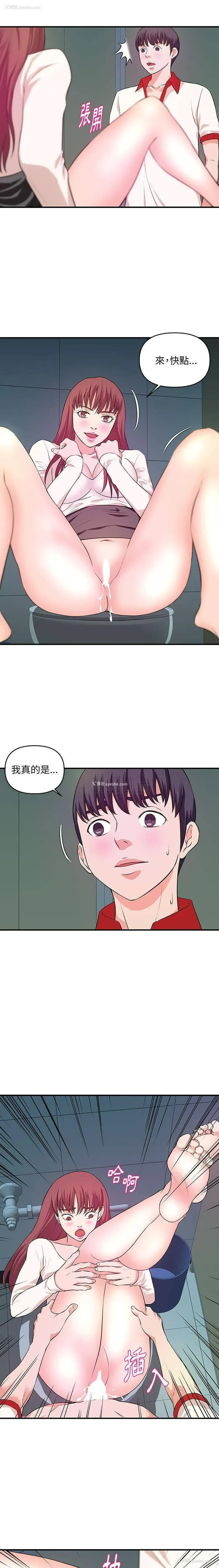 7P - 沉重的学分
