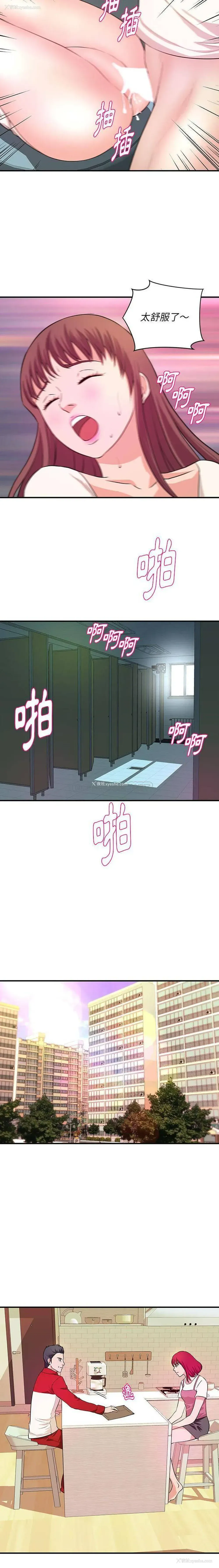 8P - 沉重的学分