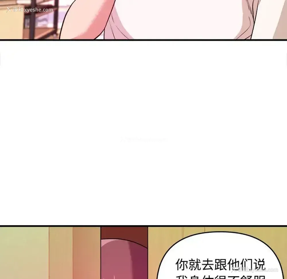 103P - 沉重的学分