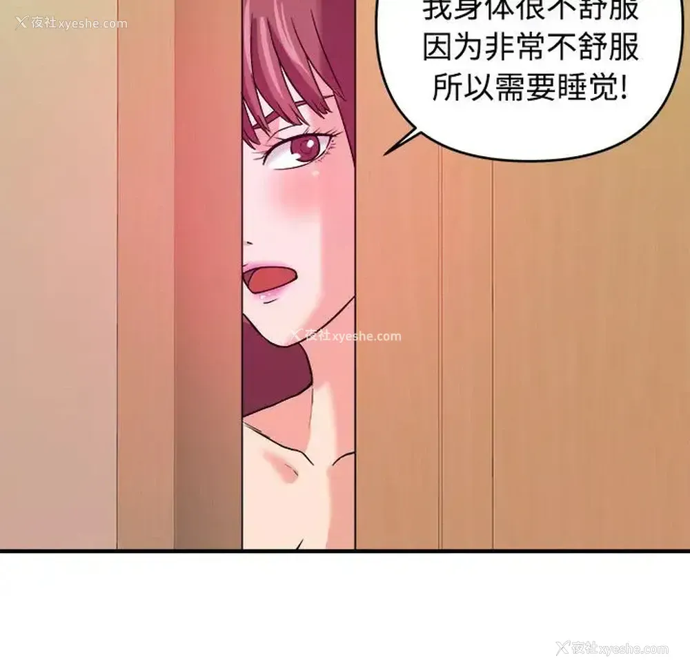 104P - 沉重的学分