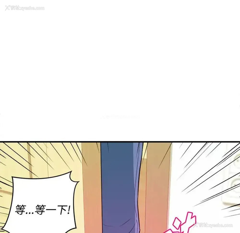 105P - 沉重的学分