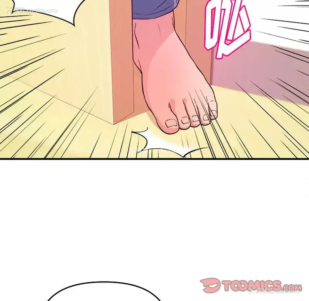 106P - 沉重的学分